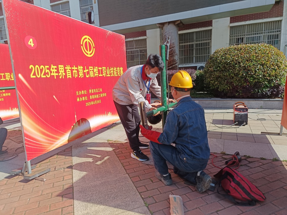 微信图片_20250427170939.jpg