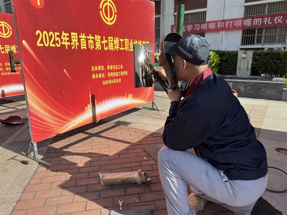 微信图片_20250427170932.jpg